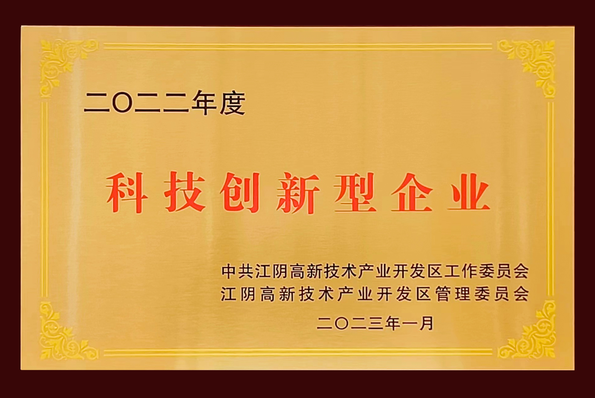 16770555926088997F75.jpg 科技創新.jpg